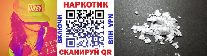Купить закладку Кодинск ГАШИШ  COCAIN  АМФ  Меф мяу мяу 