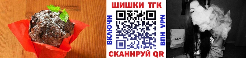 купить Кодинск Canna-Cookies конопля