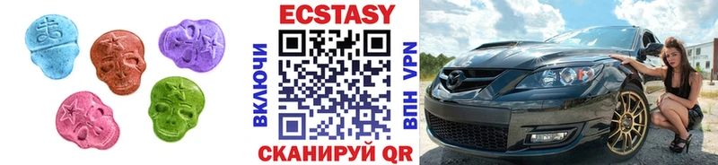 купить наркоту  Кодинск  блэк спрут ТОР  ЭКСТАЗИ Дубай 