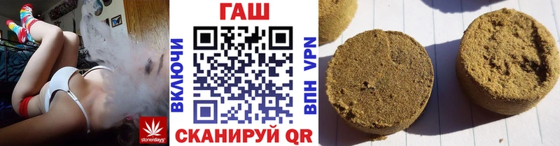 купить наркотик  Кодинск  ГАШИШ хэш 