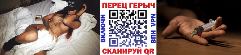 Героин Heroin  сколько стоит  Кодинск 