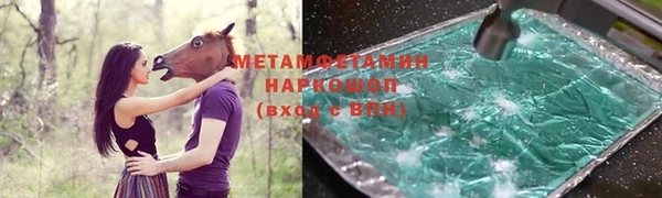 сатива Белоозёрский
