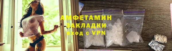 гашишное масло Белокуриха