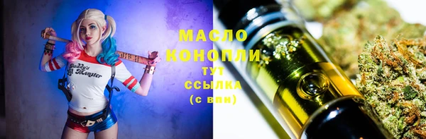 сатива Белоозёрский
