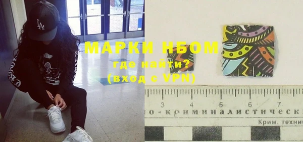 а пвп мука Беломорск