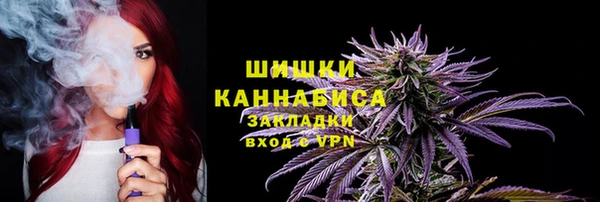 гашишное масло Белокуриха