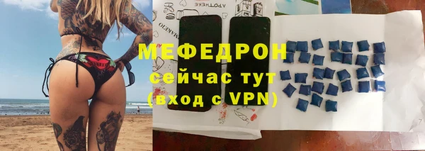 а пвп мука Ельня