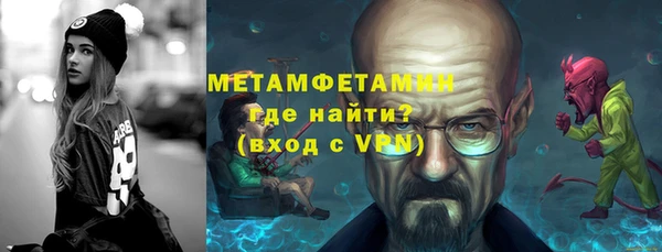 сатива Белоозёрский