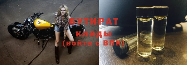 а пвп мука Беломорск