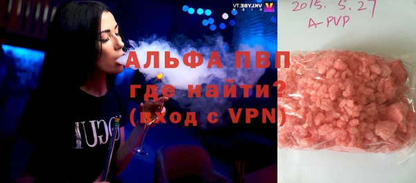 гашишное масло Белокуриха