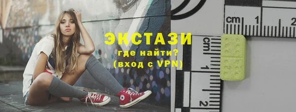 гашишное масло Белокуриха