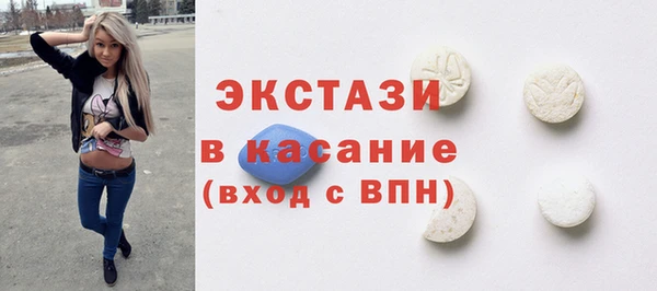 гашишное масло Белокуриха