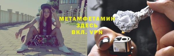гашишное масло Белокуриха