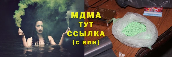 сатива Белоозёрский