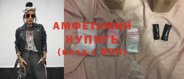а пвп мука Беломорск