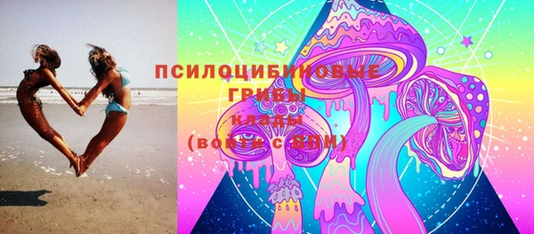гашишное масло Белокуриха