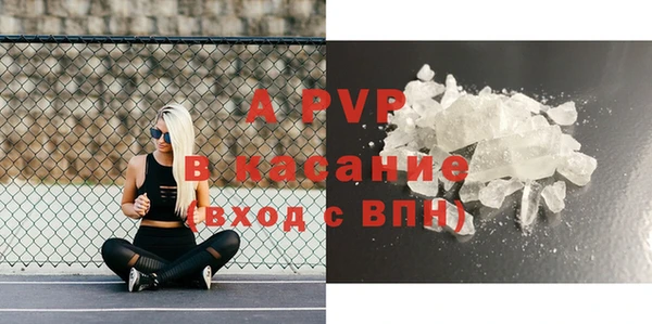 а пвп мука Беломорск