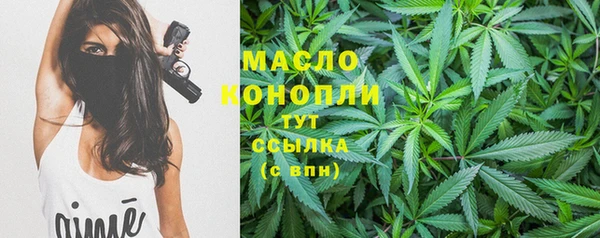 сатива Белоозёрский