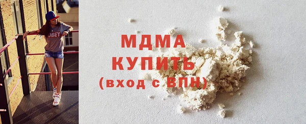 сатива Белоозёрский