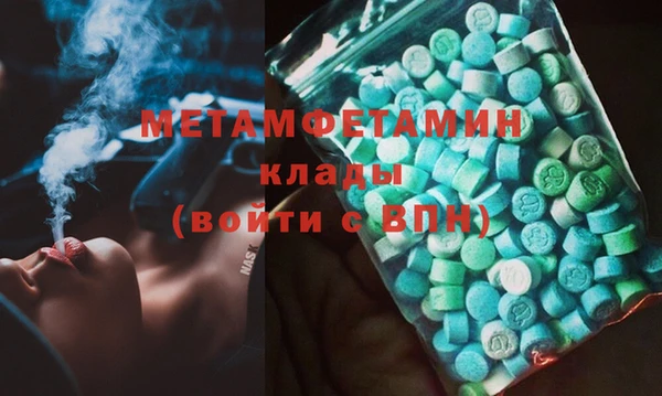 а пвп мука Беломорск