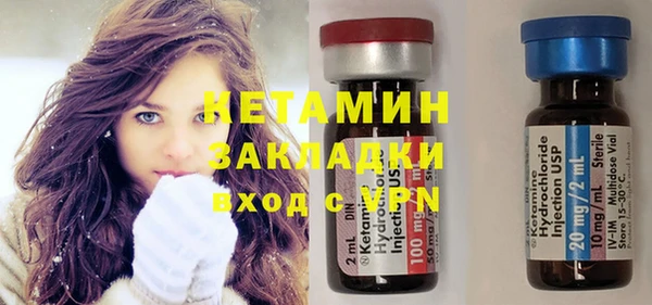 ПСИЛОЦИБИНОВЫЕ ГРИБЫ Костерёво