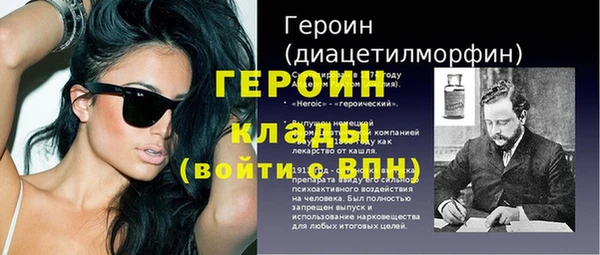гашишное масло Белокуриха