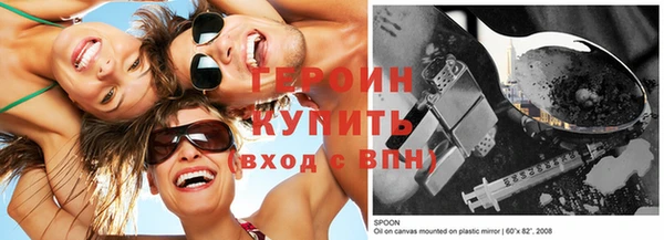 сатива Белоозёрский
