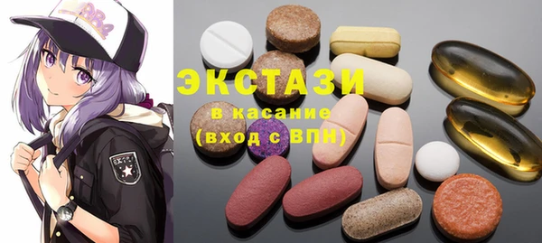 гашишное масло Белокуриха