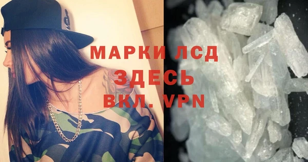 гашишное масло Белокуриха