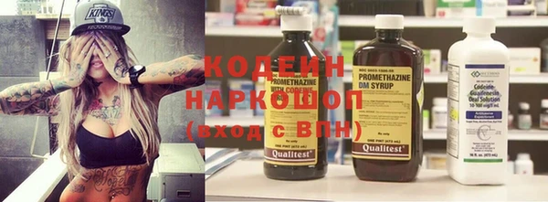 сатива Белоозёрский
