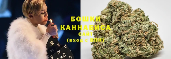 гашишное масло Белокуриха