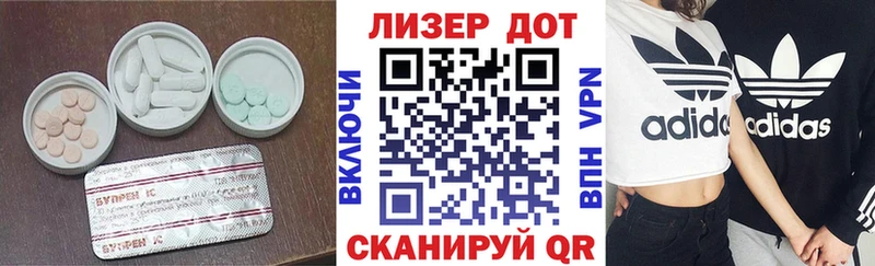 Лсд 25 экстази кислота  Кодинск 