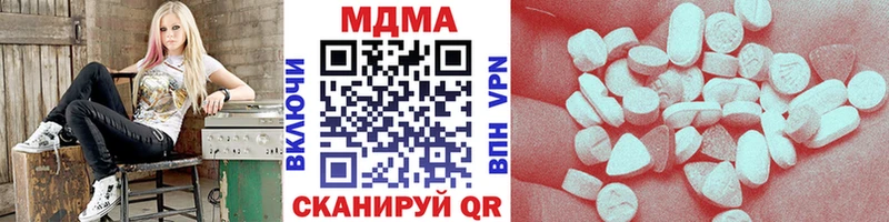 МДМА Molly маркетплейс клад Кодинск