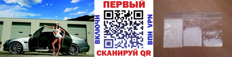 мега онион  Кодинск  МЕТАМФЕТАМИН мет 