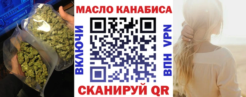 ТГК Wax  Кодинск 
