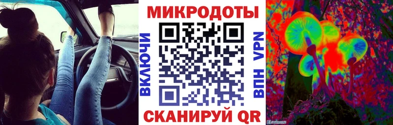 наркота  kraken как зайти  Псилоцибиновые грибы Psilocybe  Кодинск 