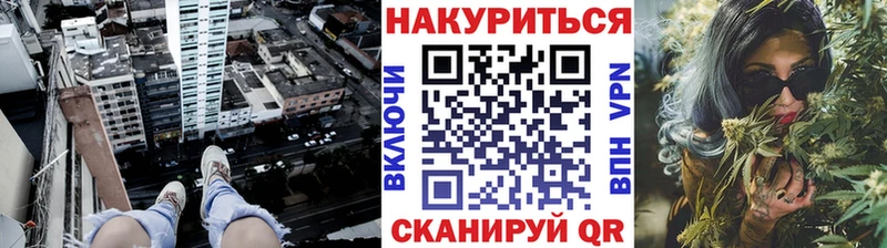 Бошки Шишки SATIVA & INDICA  Кодинск 